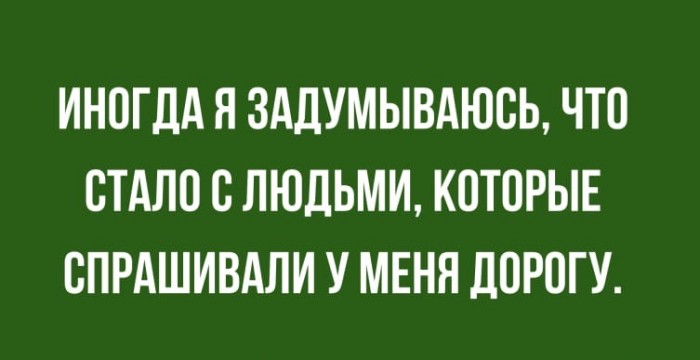 Не скуки для, а забавы ради