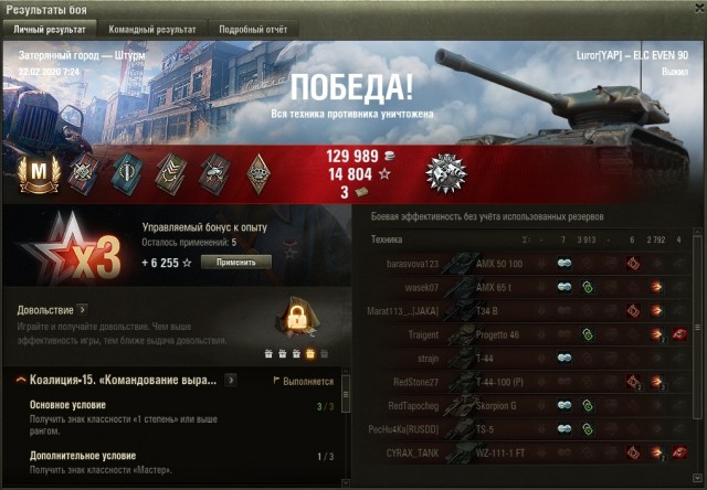 Wargaming 58