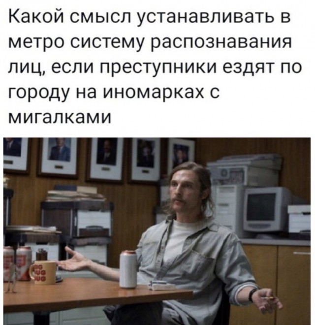 Главное сейчас — стать невидимыми для государства