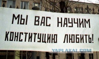 А вас принуждают голосовать?