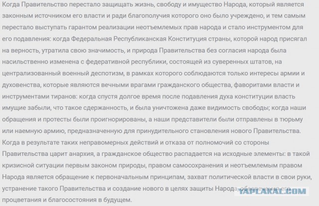 Путин подписал указ о проведении Всенародного голосования 22 апреля