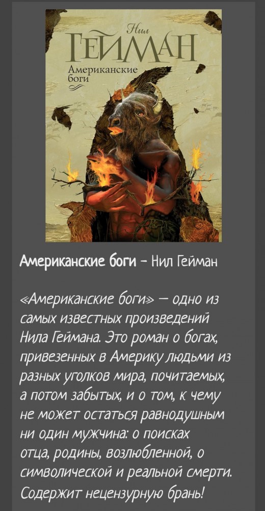 А кто какую книгу читает?