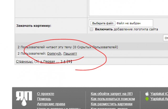Друзья! Меня это-уволить хотят с работы.. мне нужен совет друзья!  (Пашкетт)