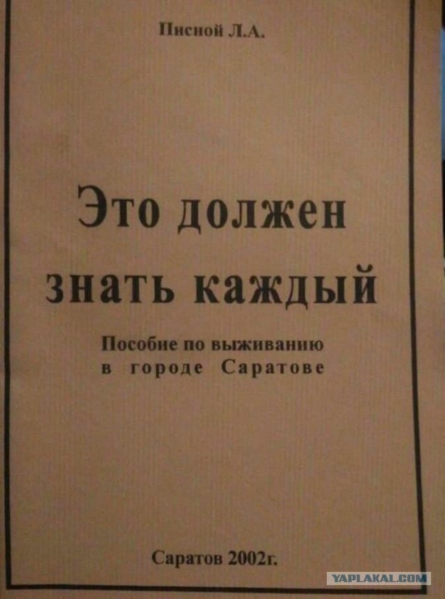 Так себе картинки 15.05.20