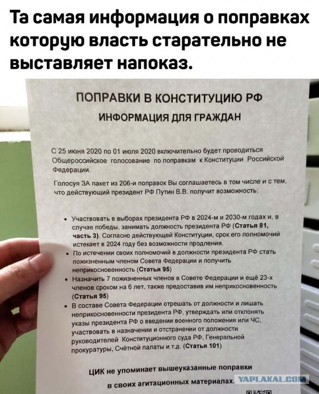 Народное творчество подъехало