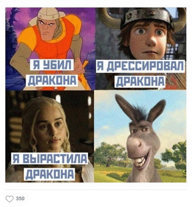 Ещё немного слегка пошлых картинок с надписями 16+ (23.06)