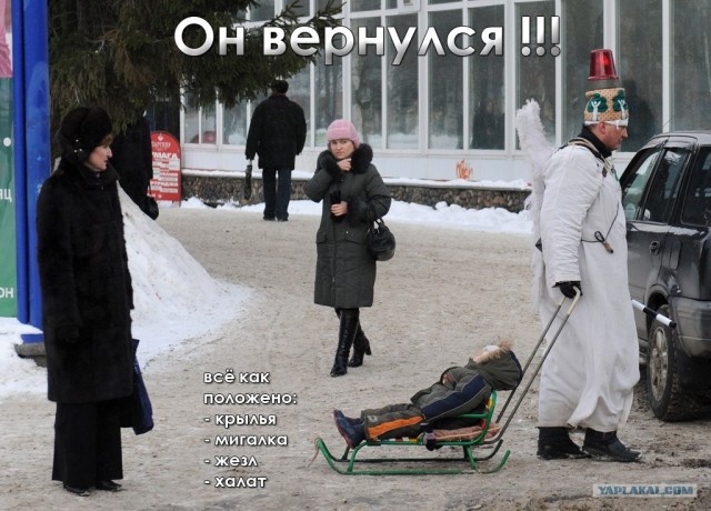 Древарх Вселенский Просветленный