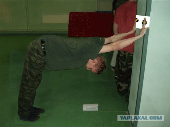 Зарядка