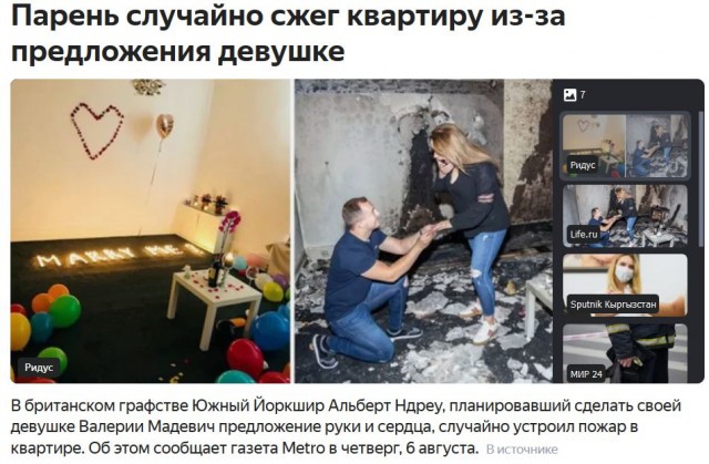 Лампа Судного Дня
