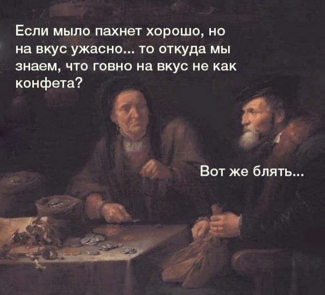 Юмор в картинках 10.09.20