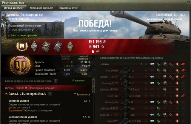 Wargaming 59