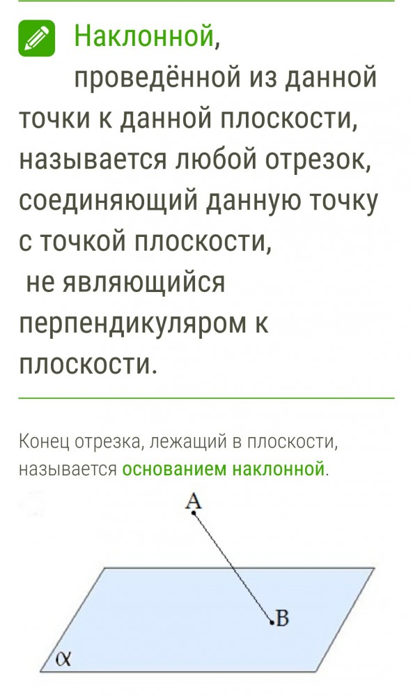 Сама себе построила дом