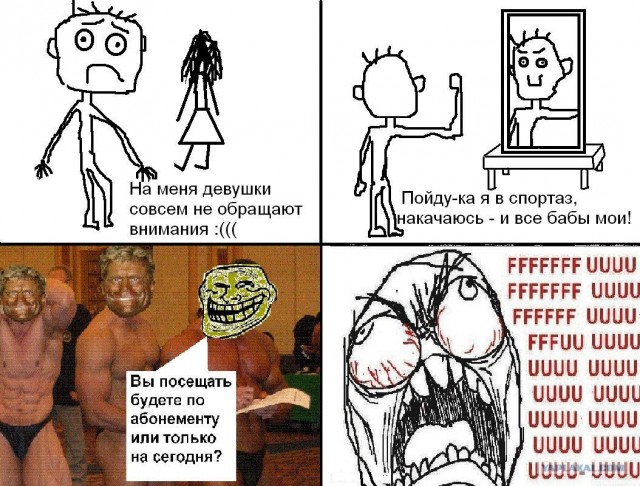 Накачанный зверь