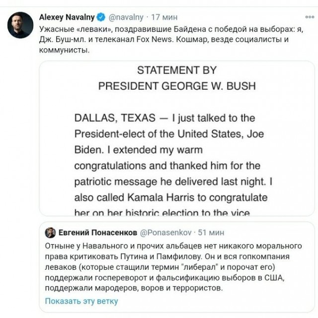 Ликование по всей Америке после того, как Байден объявлен победителем выборов