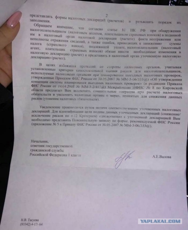 Налоговая очень хочет знать, как житель Кирова с заработком в 50к купил "мерс" за 6 миллионов рублей