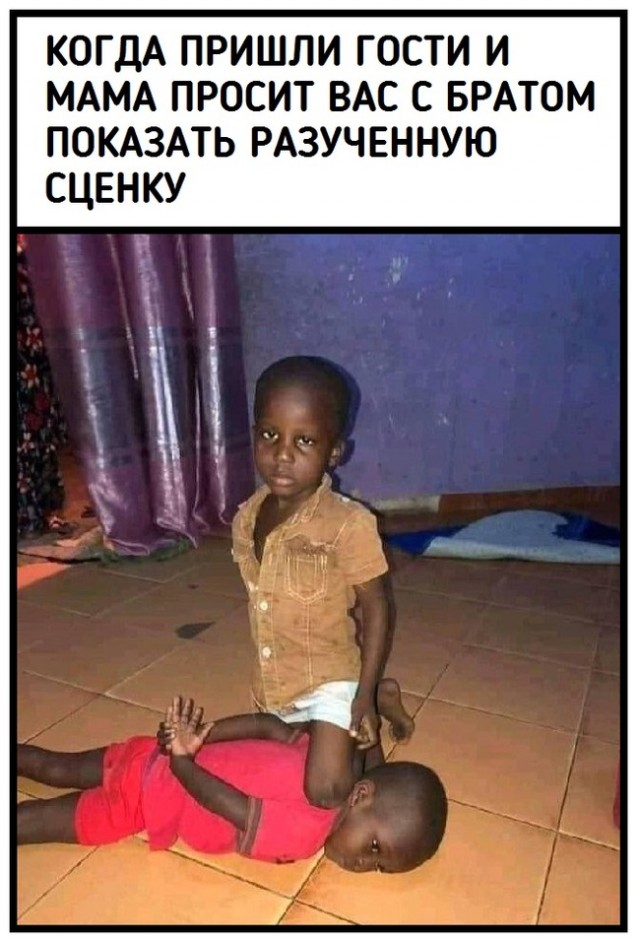 Скромный герой BLM
