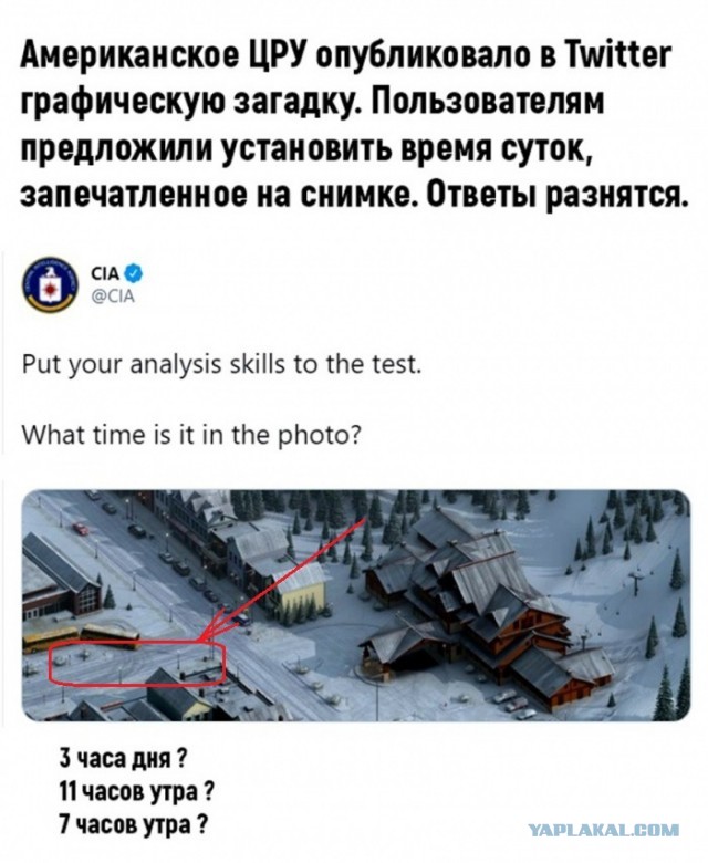 Задача из свитера ЦРУ