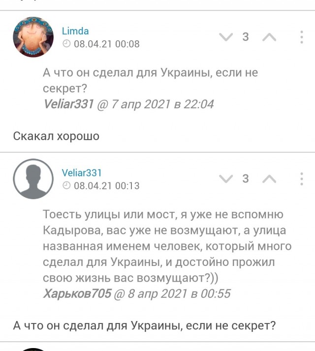 В тайнике украинского судьи обнаружили миллионы долларов и сто шекелей