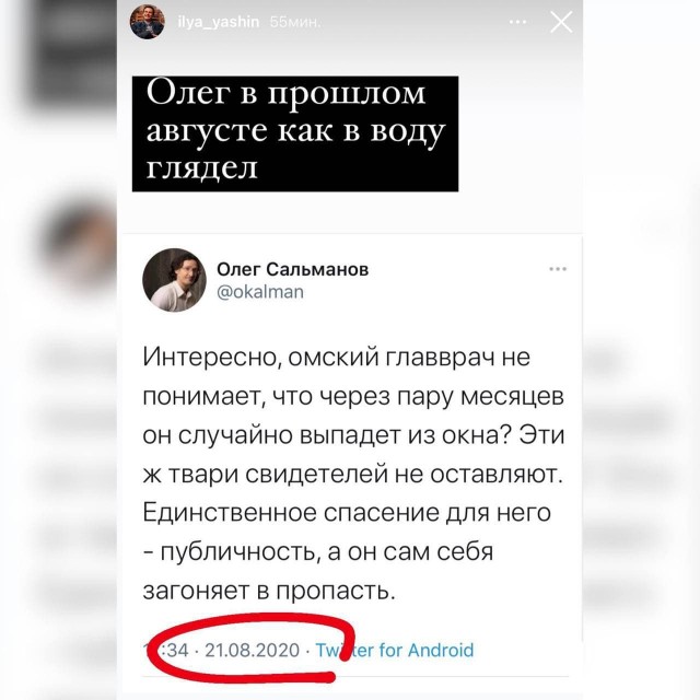 Нашелся Потеряшкин - Александр Мураховский вышел из леса к людям
