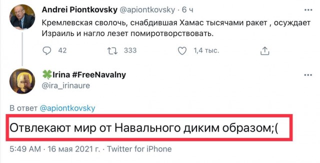 Израиль. Война. Шутим. Все как обычно