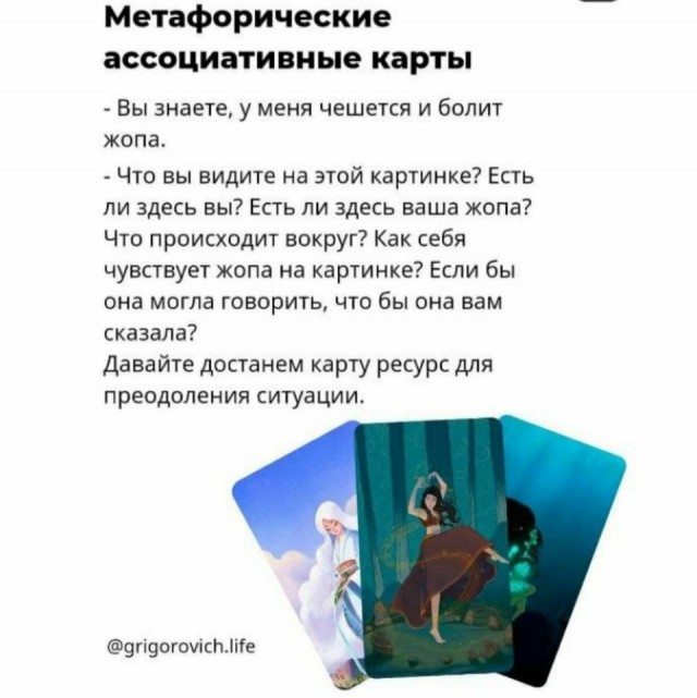 Как не потеряться в инструментах по "саморазвитию"? На примере #опы