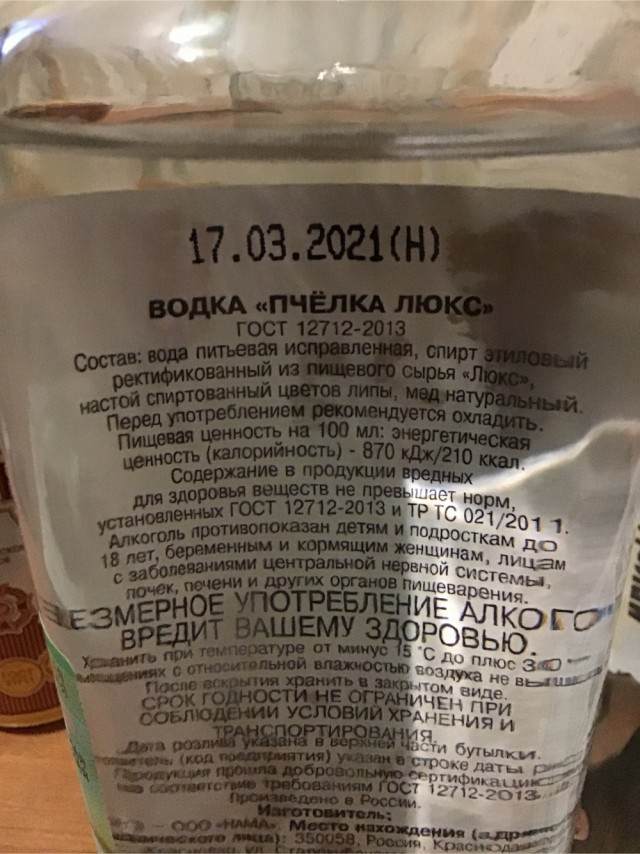 Ненавижу день рождения.