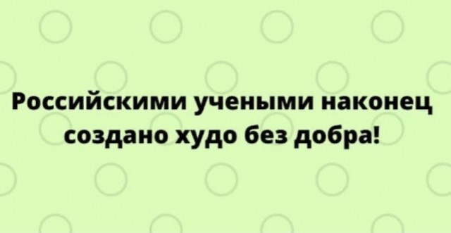 Баранный вируссологический пикчерзз