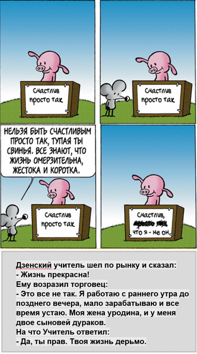 Картинки с надписями и всякие жизненные фразы 10.07.21