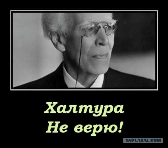 Это любовь такая?
