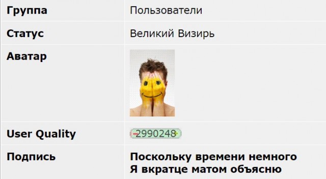 Чудики из социальных сетей 24.07.21