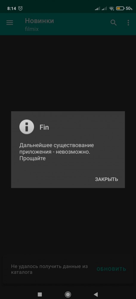 HD VideoBox закрылся