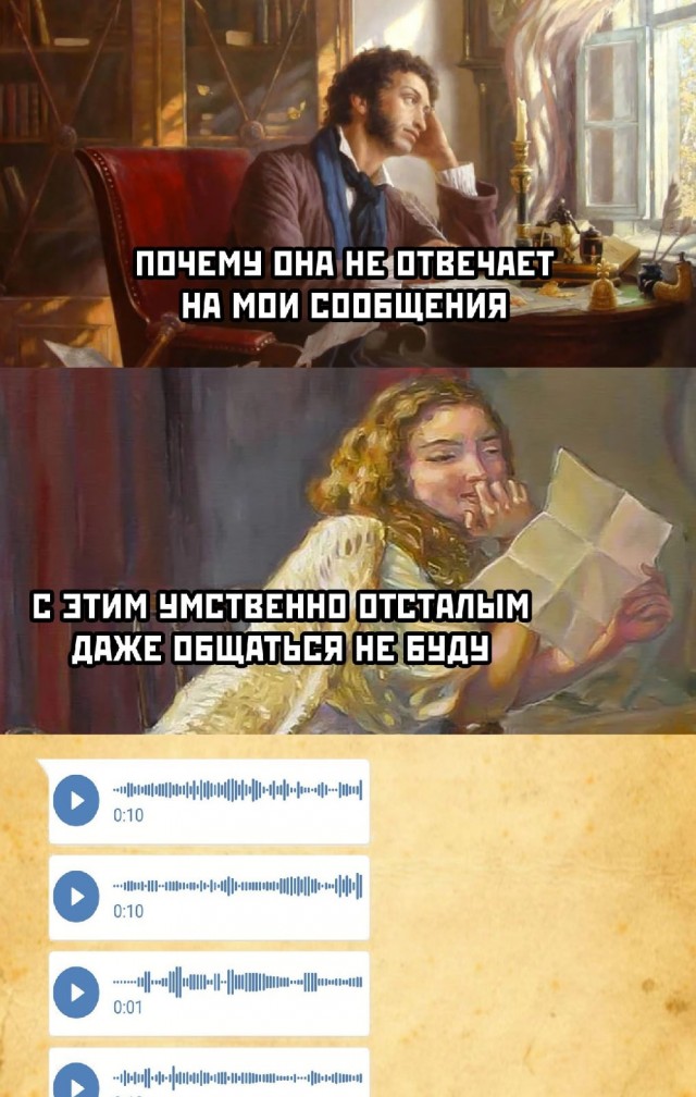 Пятничные Кретинизмы из сети 10.09.21