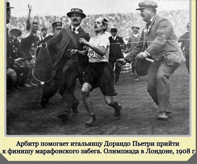 Фотографии с богатым историческим прошлым