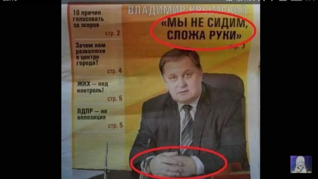 Это шедевр!