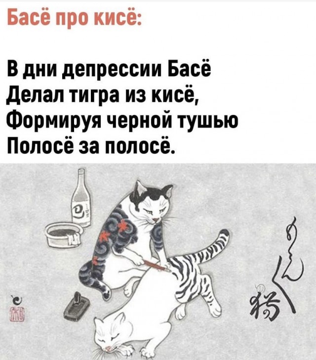 Картинки и мемы для настроения 18.10.2021