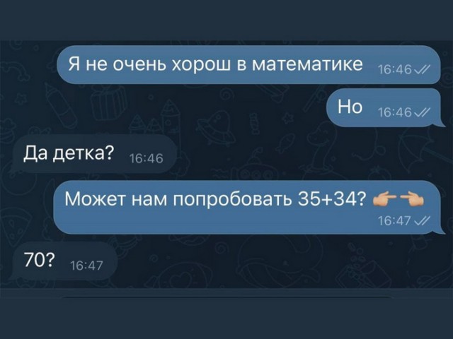 Картинки и мемы для настроения 20.10.2021
