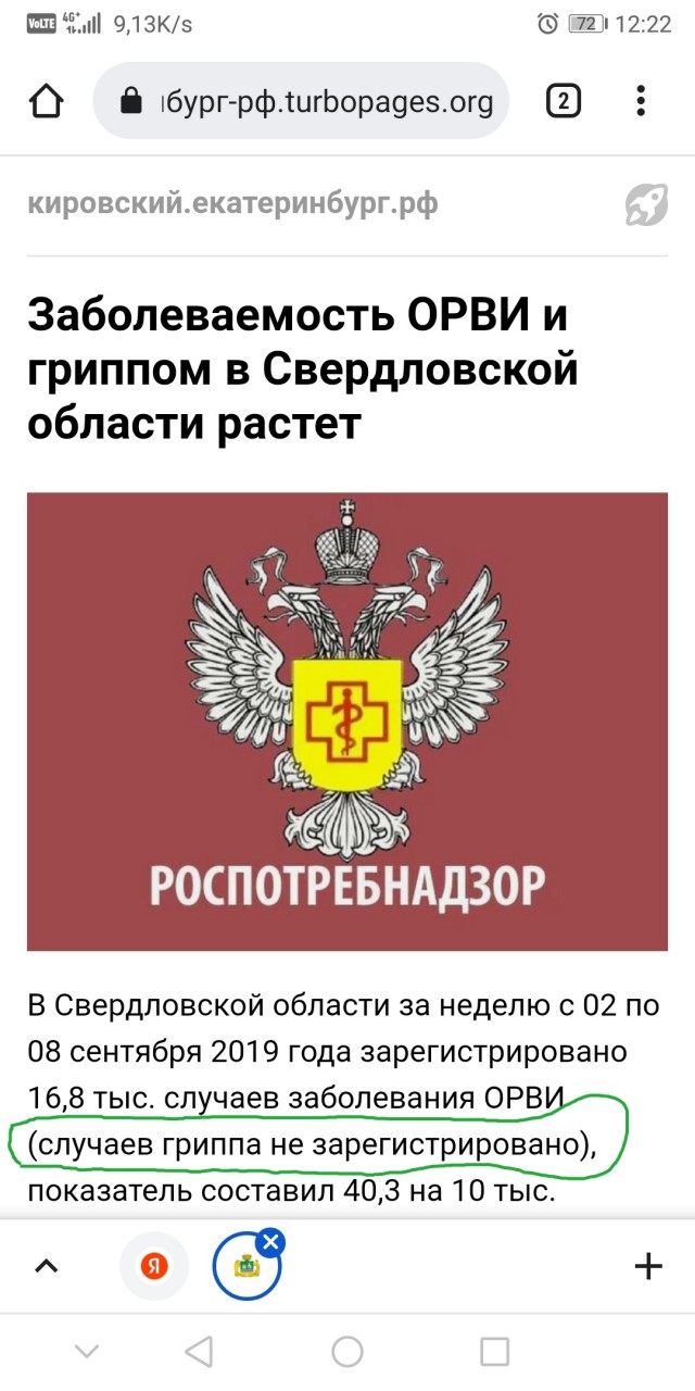 Вопрос по поводу всем надоевшего вируса. Я в раздумьях