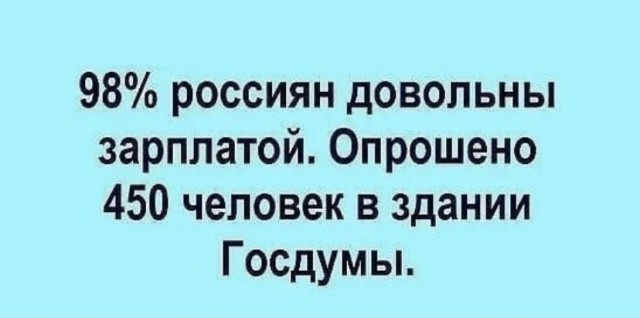 Картинки и мемы, всем прекрасных выходных