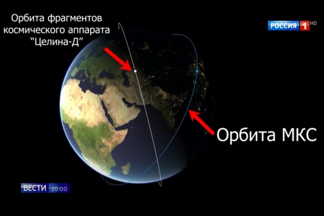 Минобороны России признало уничтожение советского спутника на орбите при испытаниях противоспутникового оружия
