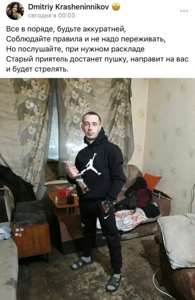 Чудики из социальных сетей 25.12.21