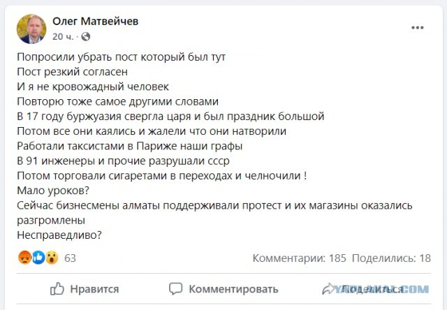 "Палки от сэлфи им в задницы!"