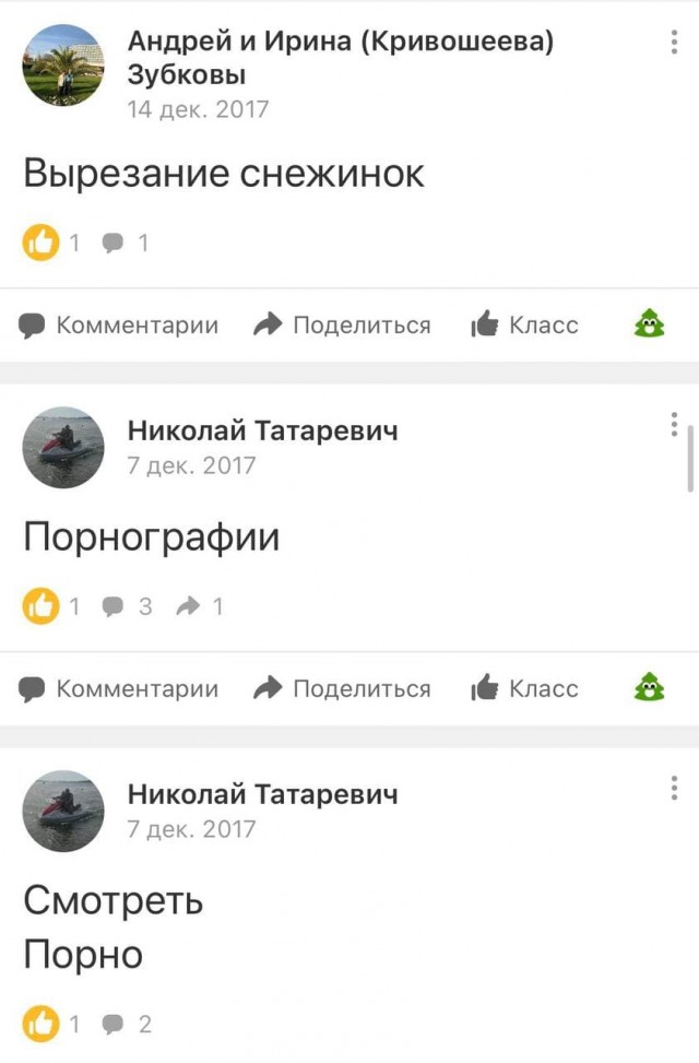 Группа для людей с запредельным IQ