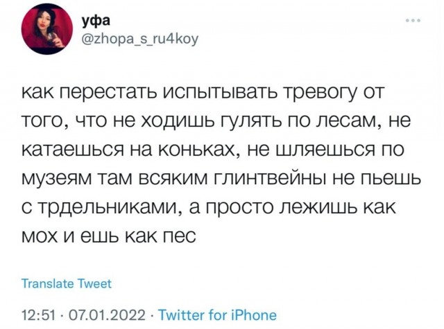 Всякой Хни вам в ленту, дорогие деграданты...