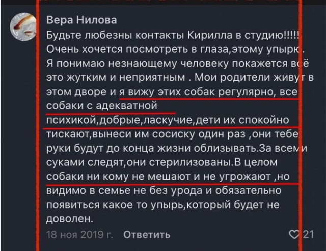 За что боролась, на то и напоролась.