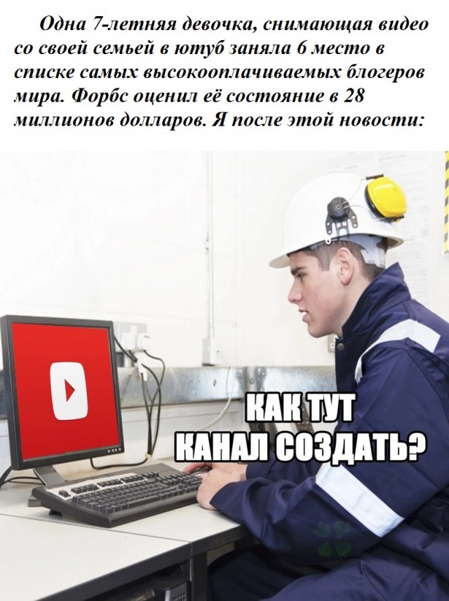 Весёлый полтишок 20.01