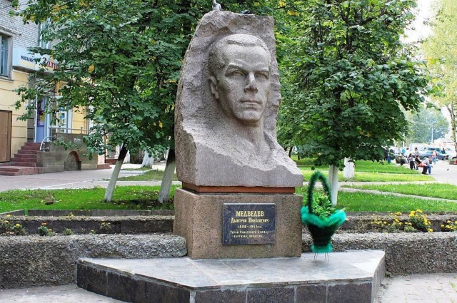 Дмитрий Медведев