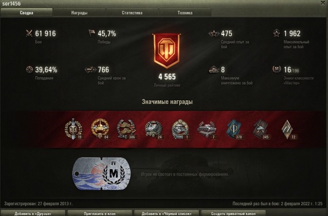 Wargaming 61