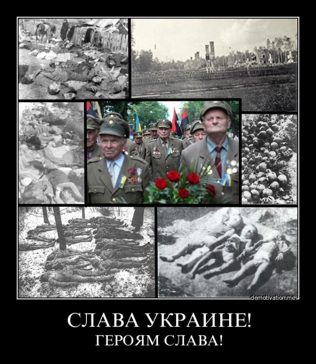 Мы помним, как всё начиналось
