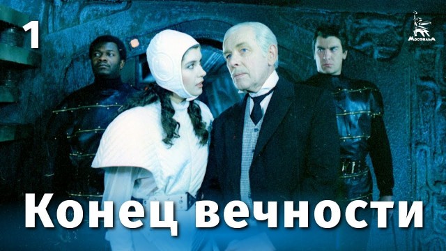 Кинофантастика СССР
