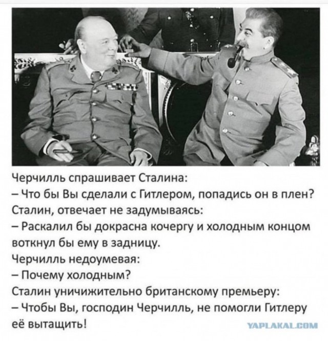 Сталин и Микоян